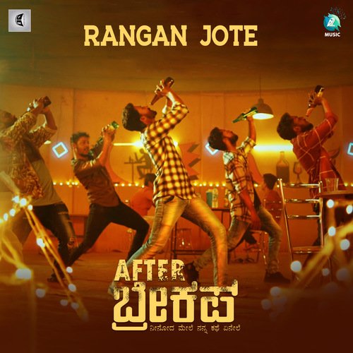 Rangan jote (From &quot;After Breakup&quot;)