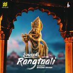 Rangtaali Mashup artwork
