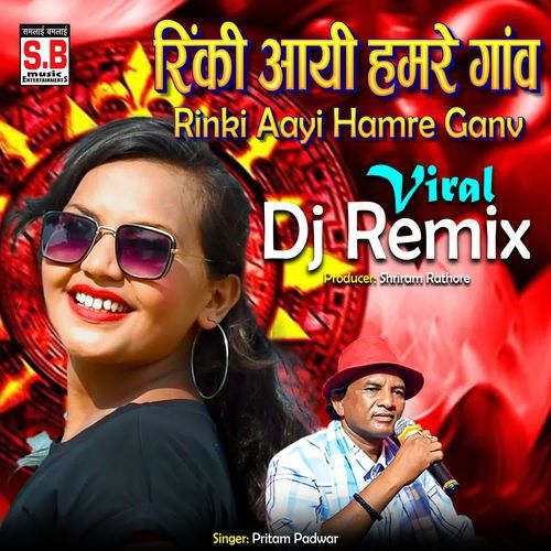 Rinki Aayi Hamre Ganv (Viral Dj Remix)