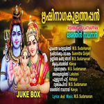 Pulluvan Paattu