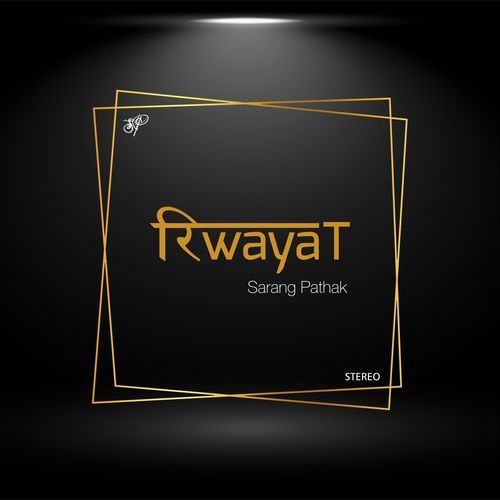Riwayat