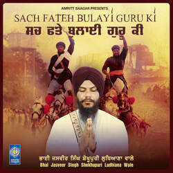 Sach Fateh Bulayi Guru Ki-FlkBRyEFdX4