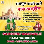 Sadguru Wakiwale Baba Tajuddin
