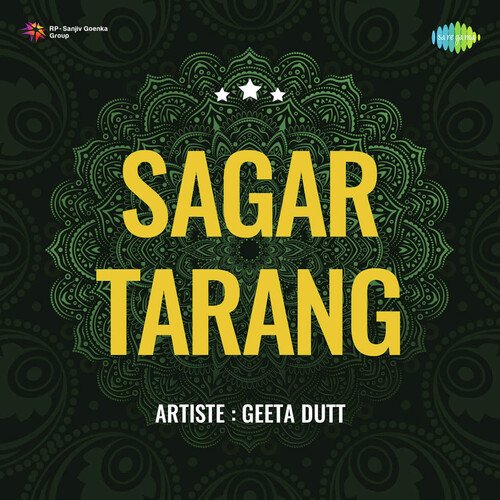 Sagar Tarang
