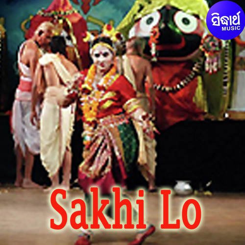 Sakhi Lo