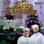 Samastha 100th Anniversary (From"Fal Nasthakeem")