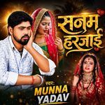 Sanam harjai