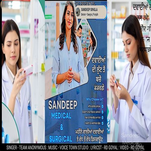 Sandeep Medical