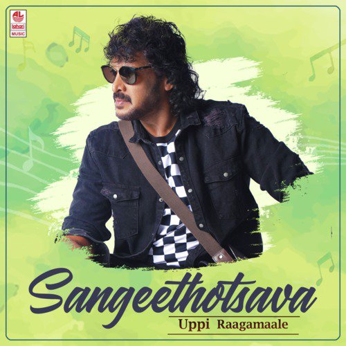 Sangeethotsava - Uppi Raagamaale