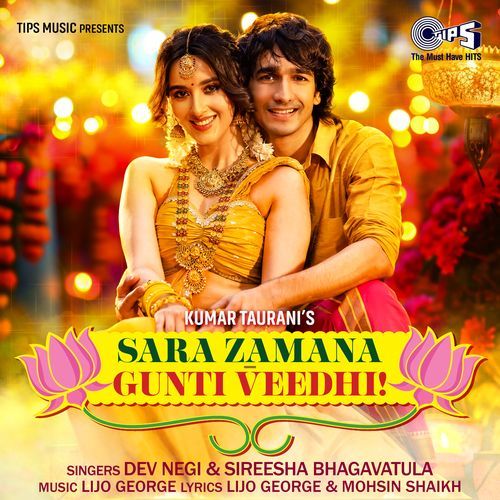 Sara Zamana Gunti Veedhi (Roots)-okv tunes