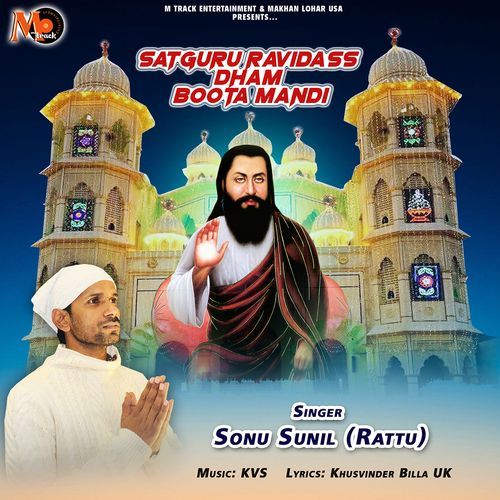 Satguru Ravidass Dham Boota Mandi