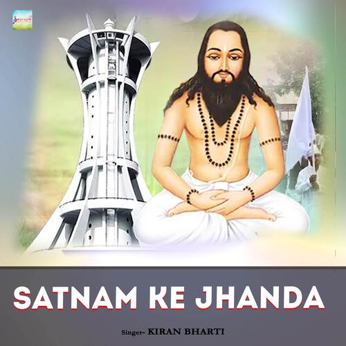 Satnam Ke Jhanda