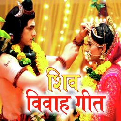 Shiv Vivah Geet-HBkDUj5BQXg