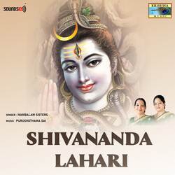 Shivananda Lahari-GgkNCDNeZ3Y