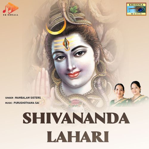 Shivananda Lahari_poster_image