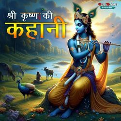 Shree Krishna Ki Kahani-ES8ufUdnXmI