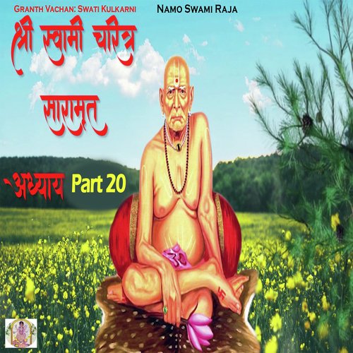 Shree Swami Charitra Saramrut Adhyay, Pt. 20