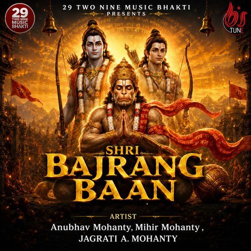 Shri Bajrang Baan