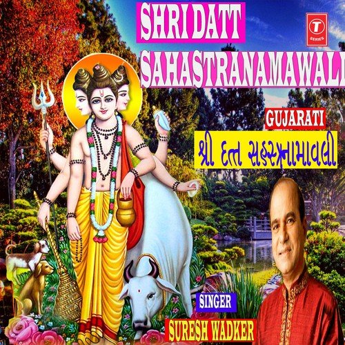 Shri Datt Sahasranaamawali