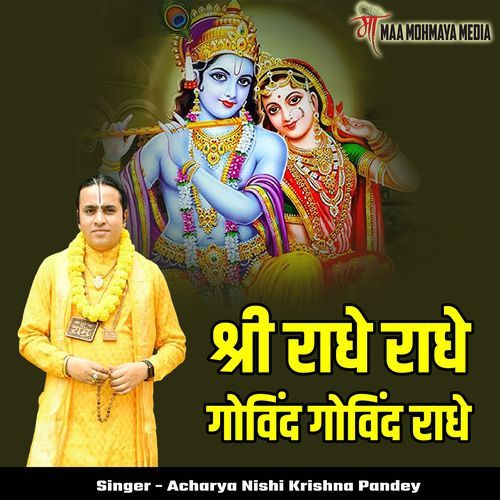 Shri Radhe Radhe Govind Govind Radhe