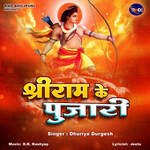 Shri Ram Ke Pujari