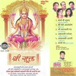 Jay Adhya Shakti Aarti