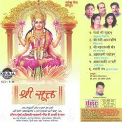 Sarth Shri Sukt-My8pehl3fnE