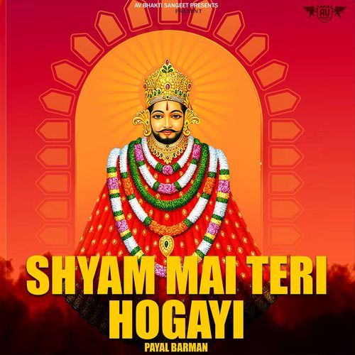 Shyam Mai Teri Hogayi (haryanvi)