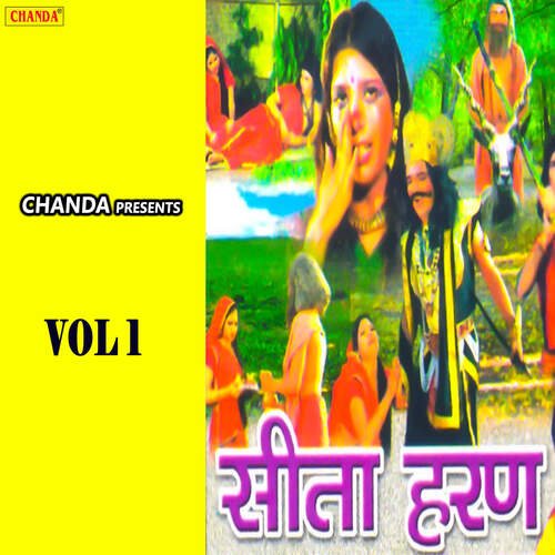 Sita Haran Vol-2