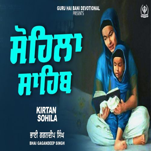 Sohila Sahib