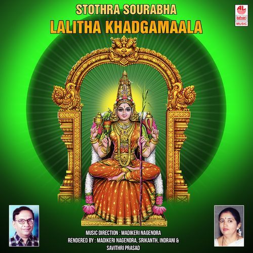 Dukha Damana Durga Stotra