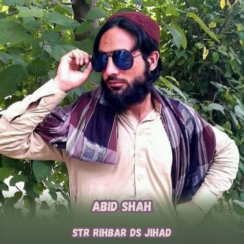 Str Rihbar Ds Jihad