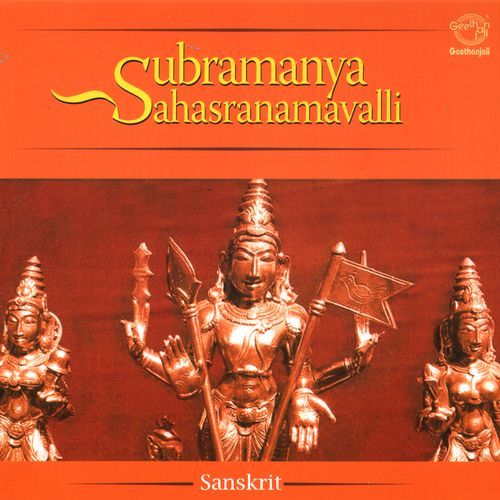 Subrahamanya Sahasranamavalli