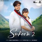 Sukoon 2