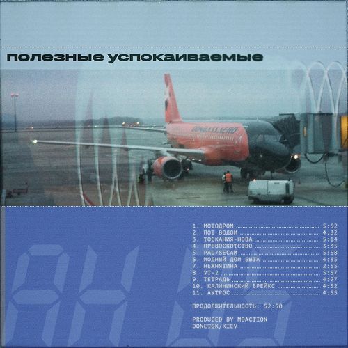 Pal/Secam cover art