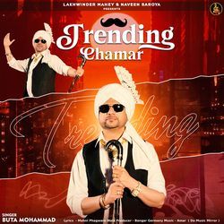 TRENDING CHAMAR
