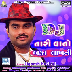 Tari Vaato Bakka Lakhni