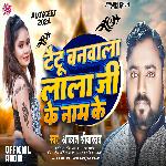 Tattoo Banwala Lala Ji Ke Naam Ke