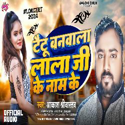 Tattoo Banwala Lala Ji Ke Naam Ke