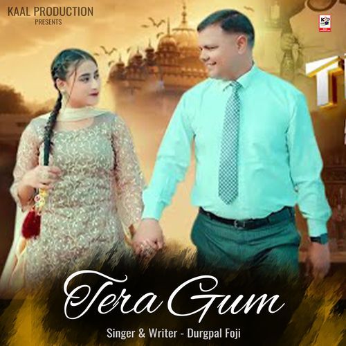 Tera Gum