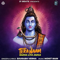 Tera Naam Sada Liya Jayega-IjgfAxVaWUA