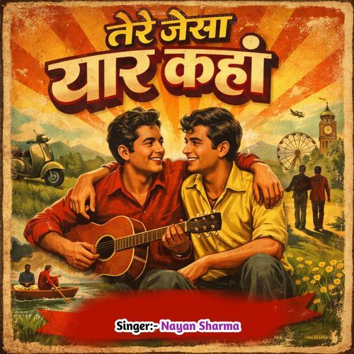 Tere Jesa Yar Kaha