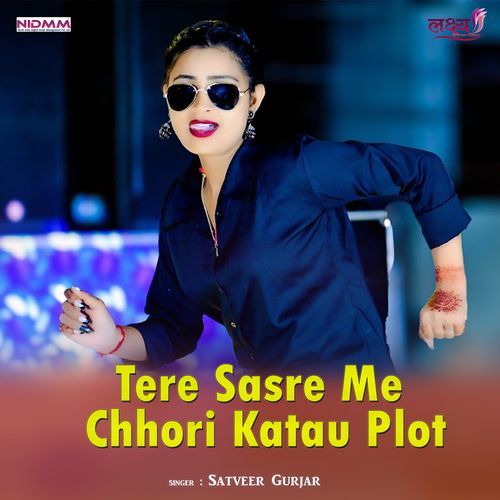 Tere Sasre Me Chhori Katau Plot