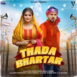 Thada Bhartar-JSwCYBwdWGU