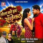 Tola Kare Hanv Salect