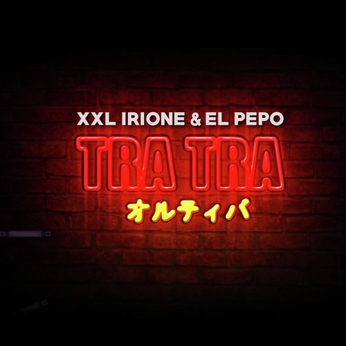 Tra Tra_poster_image