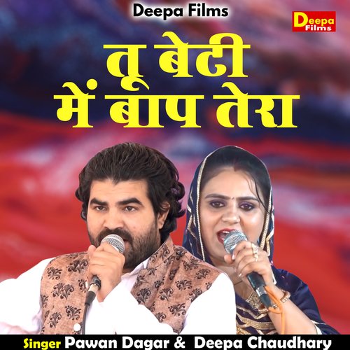 Tu Beti Mein Bap Tera