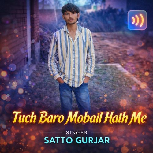 Tuch Baro Mobail Hath Me