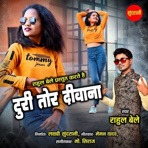 Turi Tor Deewana