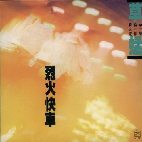 青空